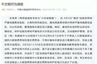 青岛三分命中率29.4%联盟垫底 鲍威尔场均出手9.4次命中率30.1%